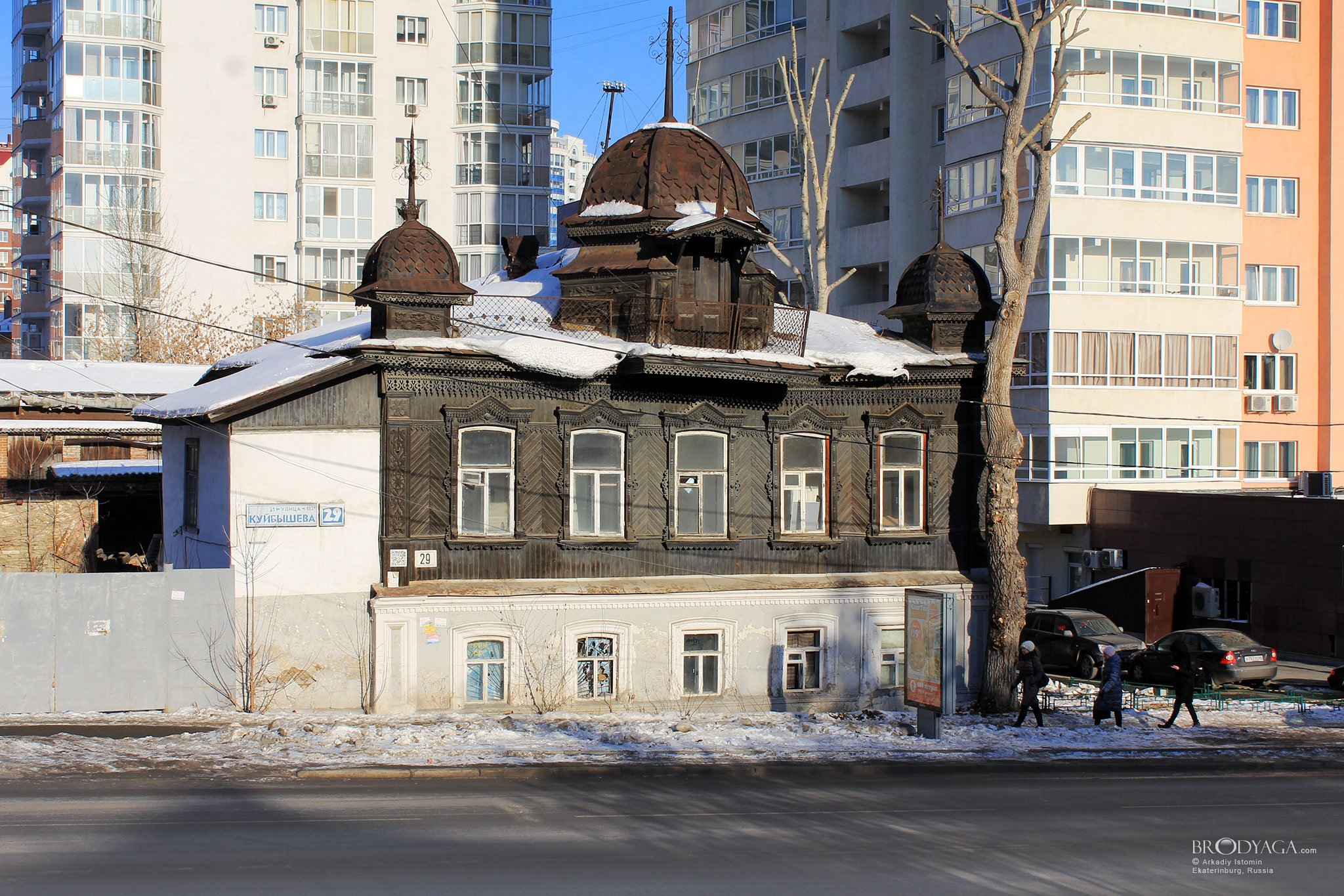 Усадьба В.Я. Коршунова, Куйбышева ул.,29, Екатеринбург (Kuybysheva Street, 29, Yekaterinburg)